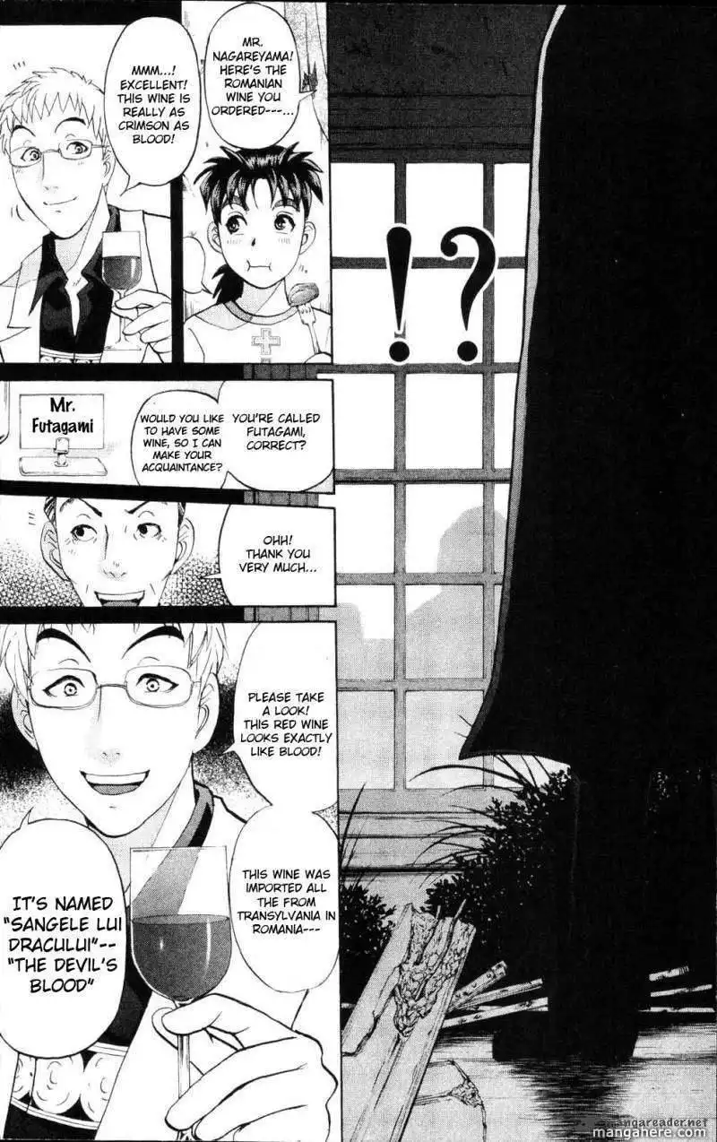 Kindaichi Case Files: Legendary Vampire Murders  Chapter 1 31